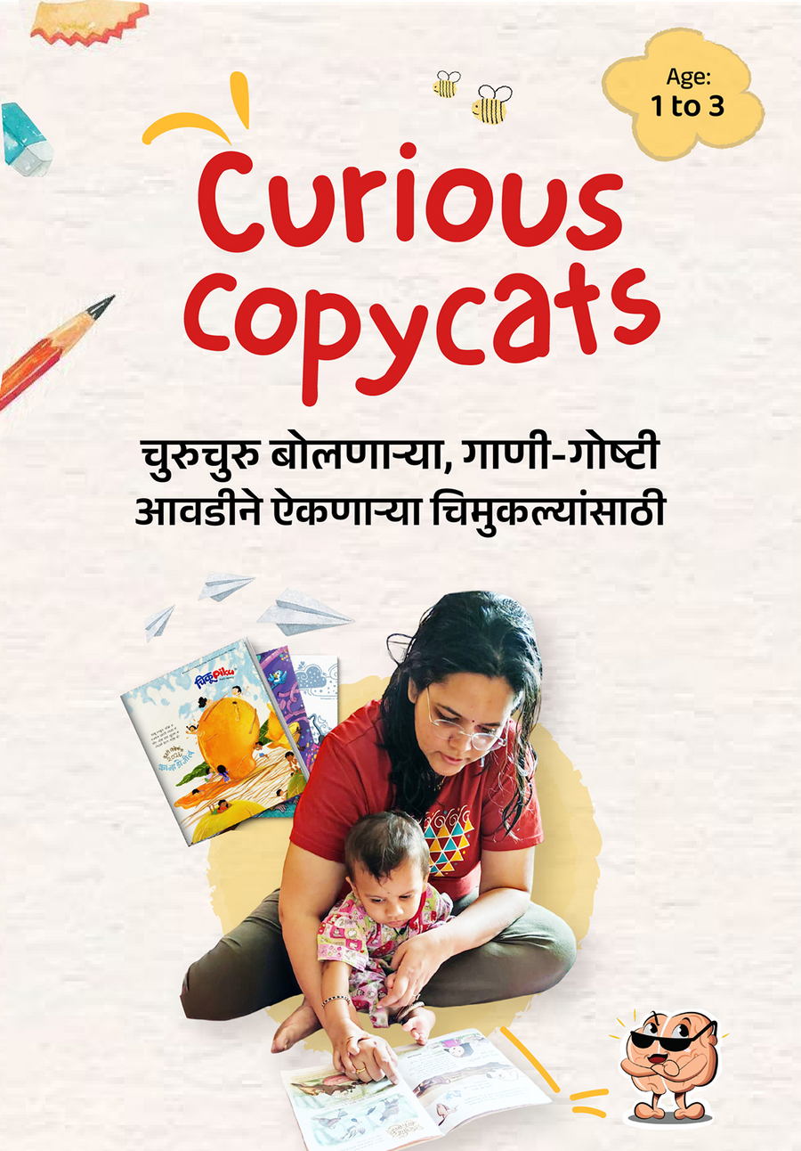 Promotional banner