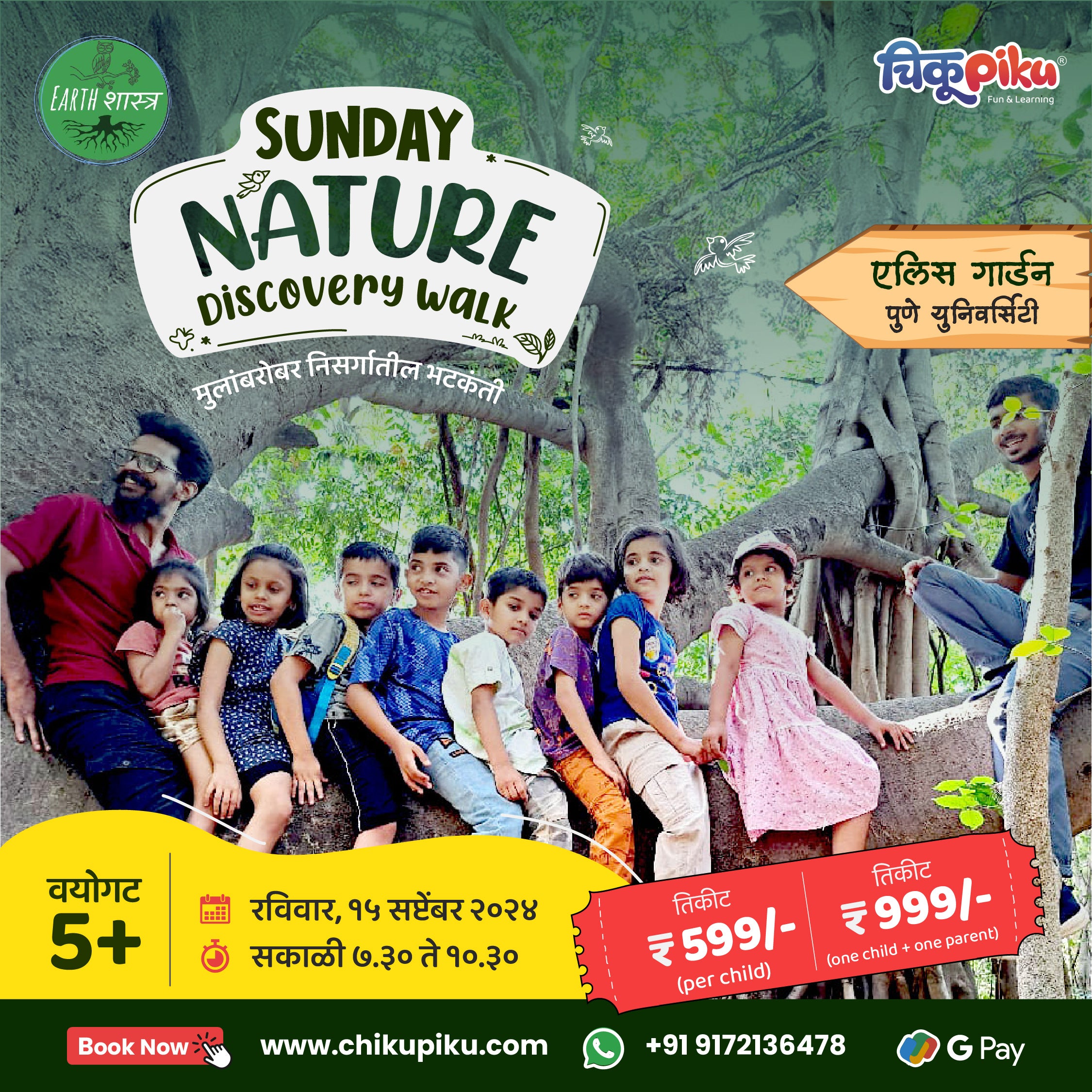 Sunday Nature discovery walk