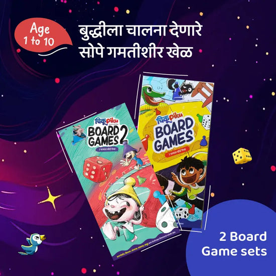 2 boargame sets