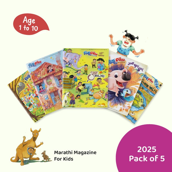 2025 Combo – Set of 5