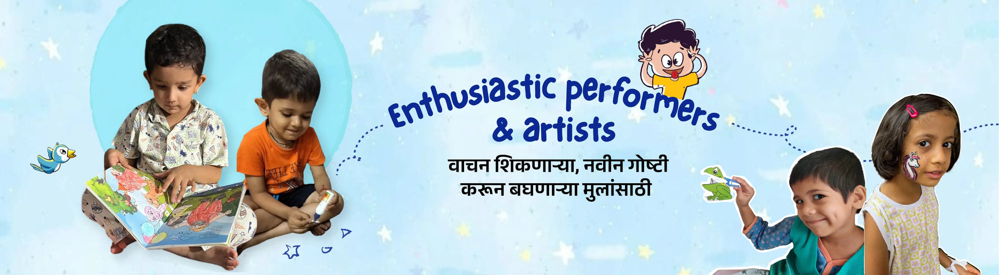 Promotional banner