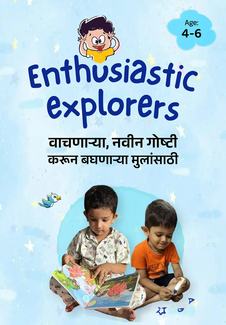 Promotional banner