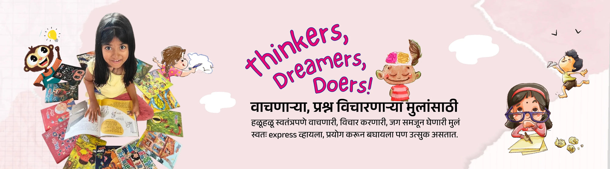 Promotional banner
