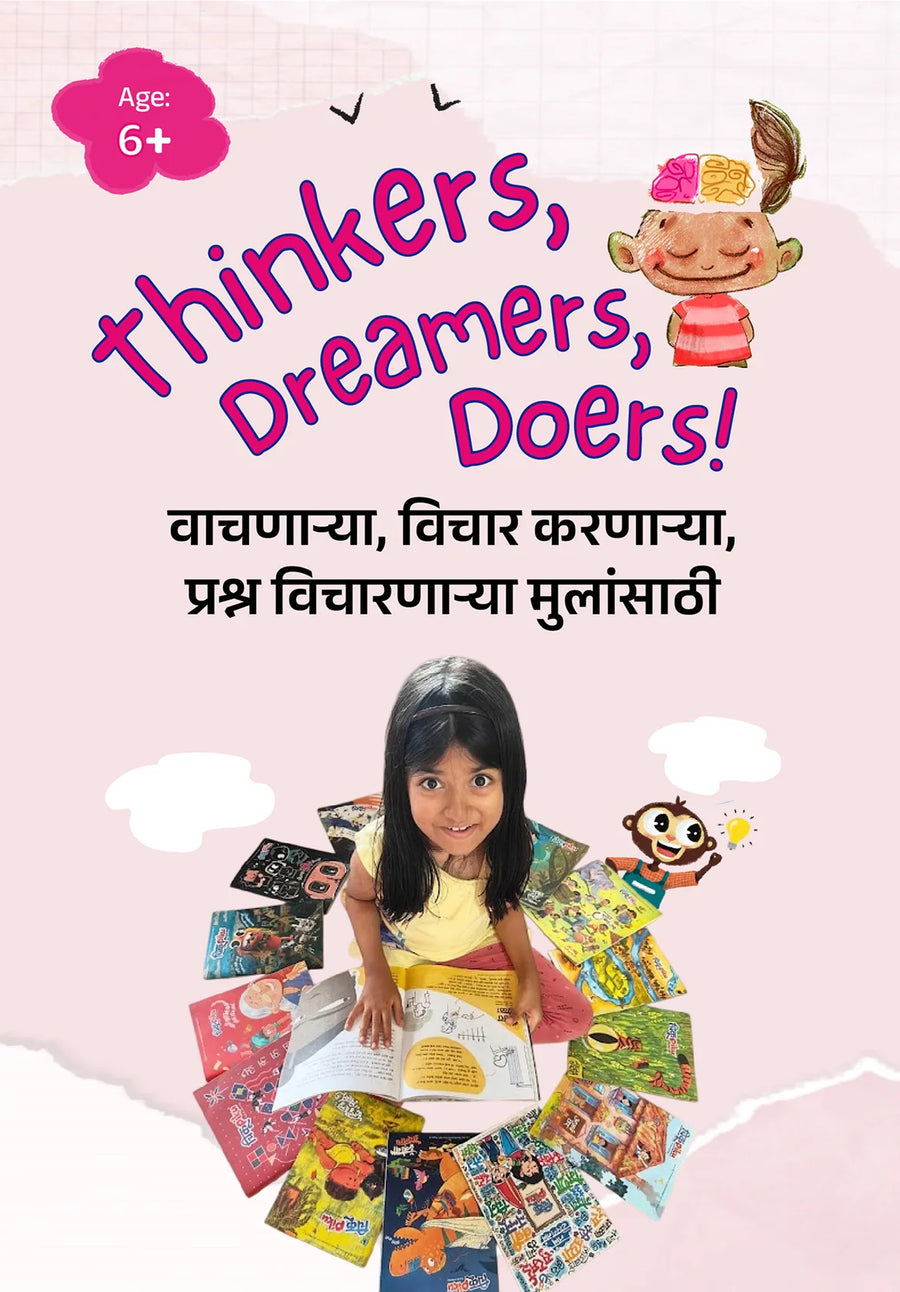Promotional banner
