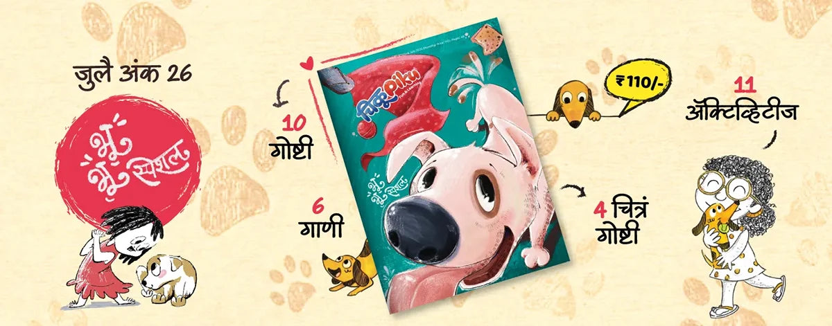 Promotional banner
