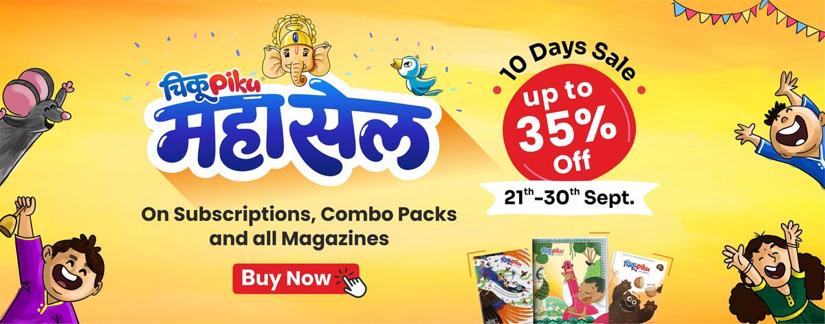 Promotional banner