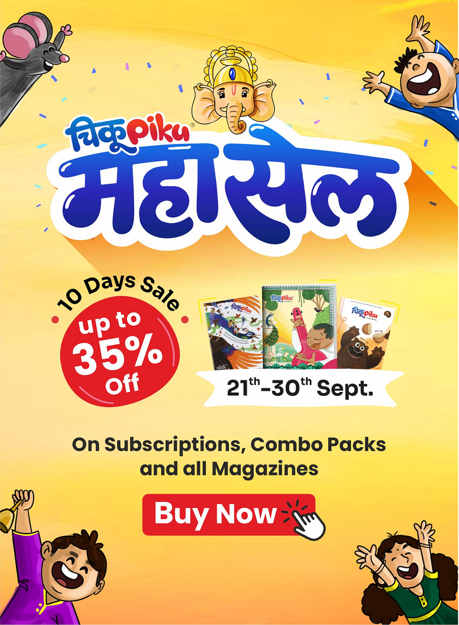 Promotional banner