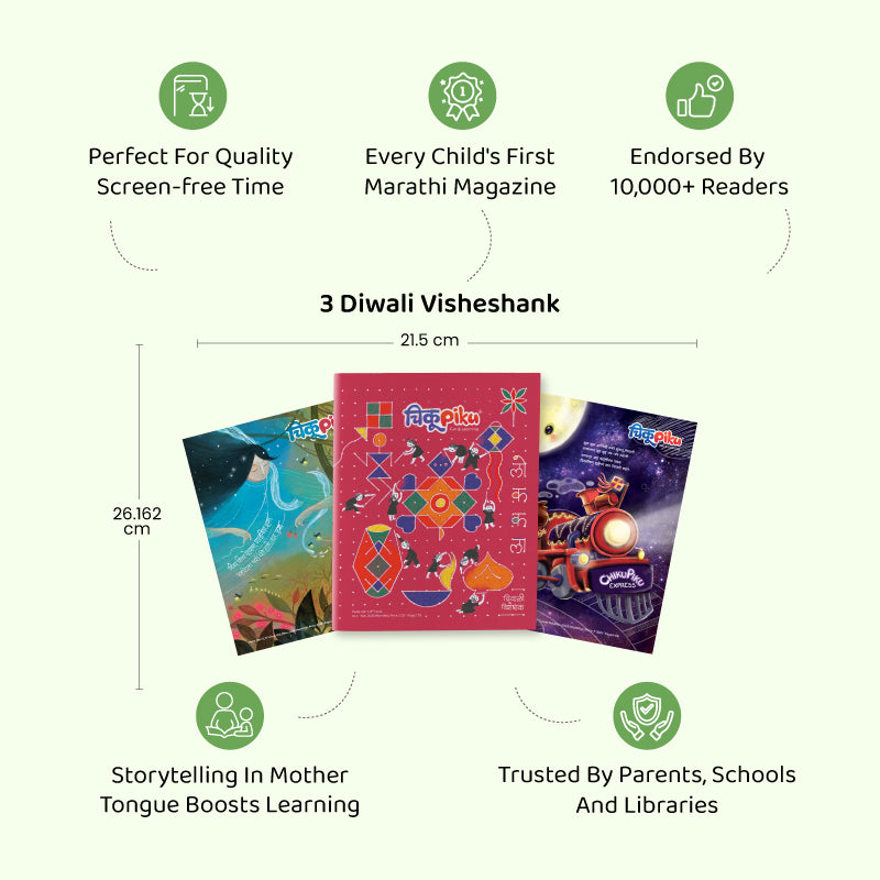 Diwali Combo Pack of 3