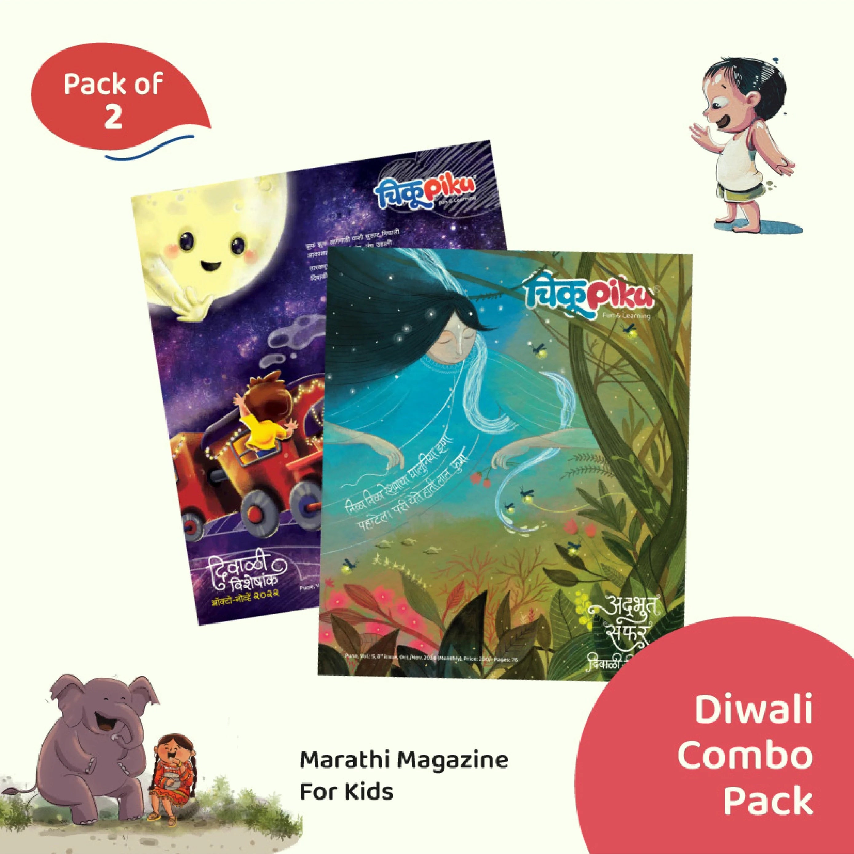 Diwali combo pack