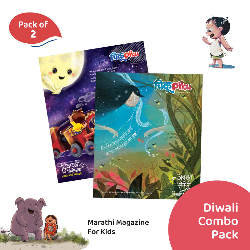 Diwali Magazines Combo Pack