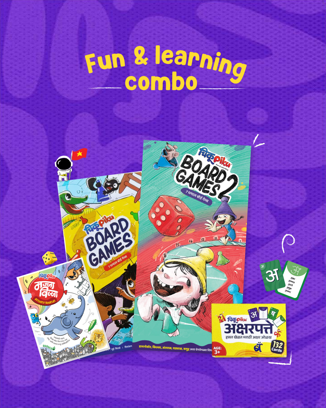 Fun & Learning Combo Pack for Kids | ChikuPiku