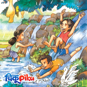 Cover Image of ChikuPiku Magazine