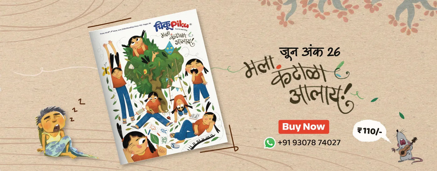 Promotional banner