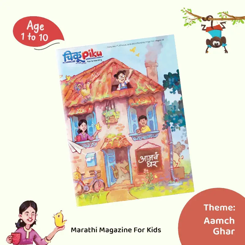 June Ank Product