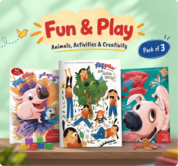 Fun & Play Combo