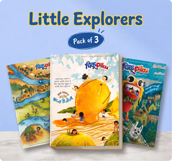 Little Explorers Combo