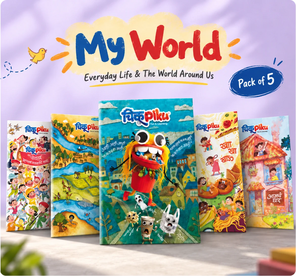 My World Combo - Everyday Life & The World Around Us
