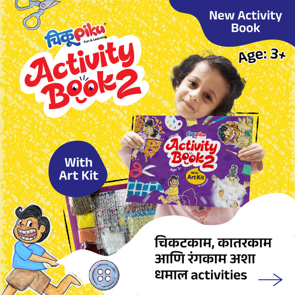 Activity Book 2  (with Art kit)