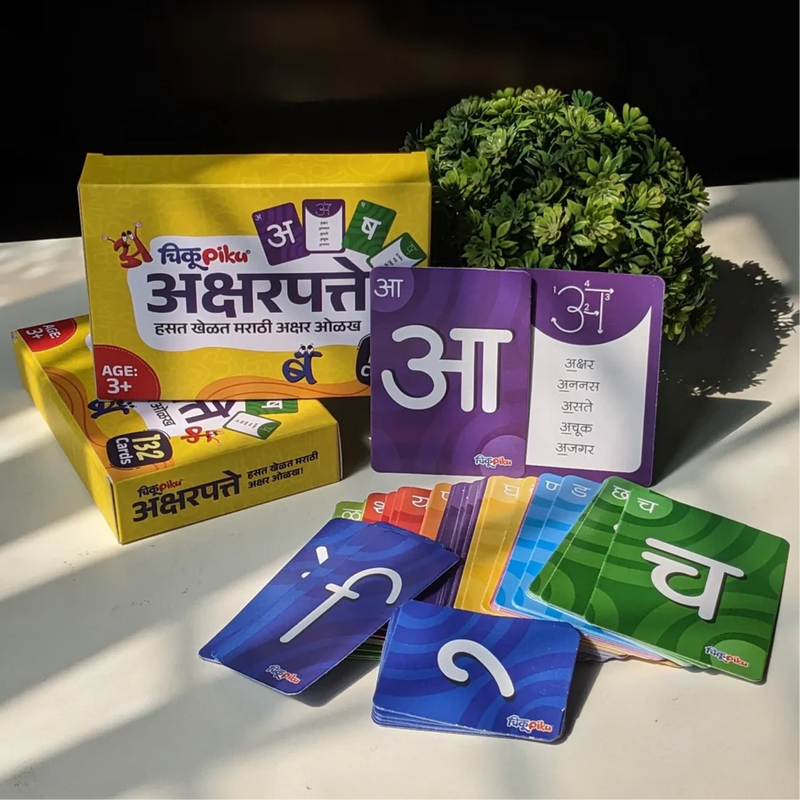 Marathi Varnamala Flash cards | मराठी अक्षरपत्ते |