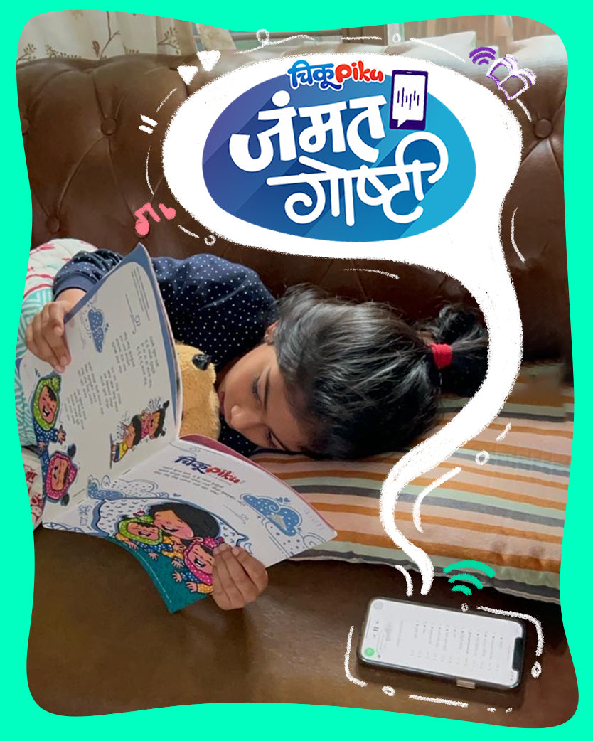 Little girl reading Marathi magazine.