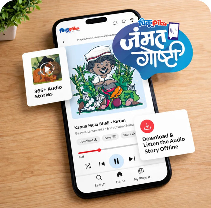 Audio Stories App