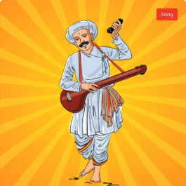 नाचू कीर्तनाचे रंग