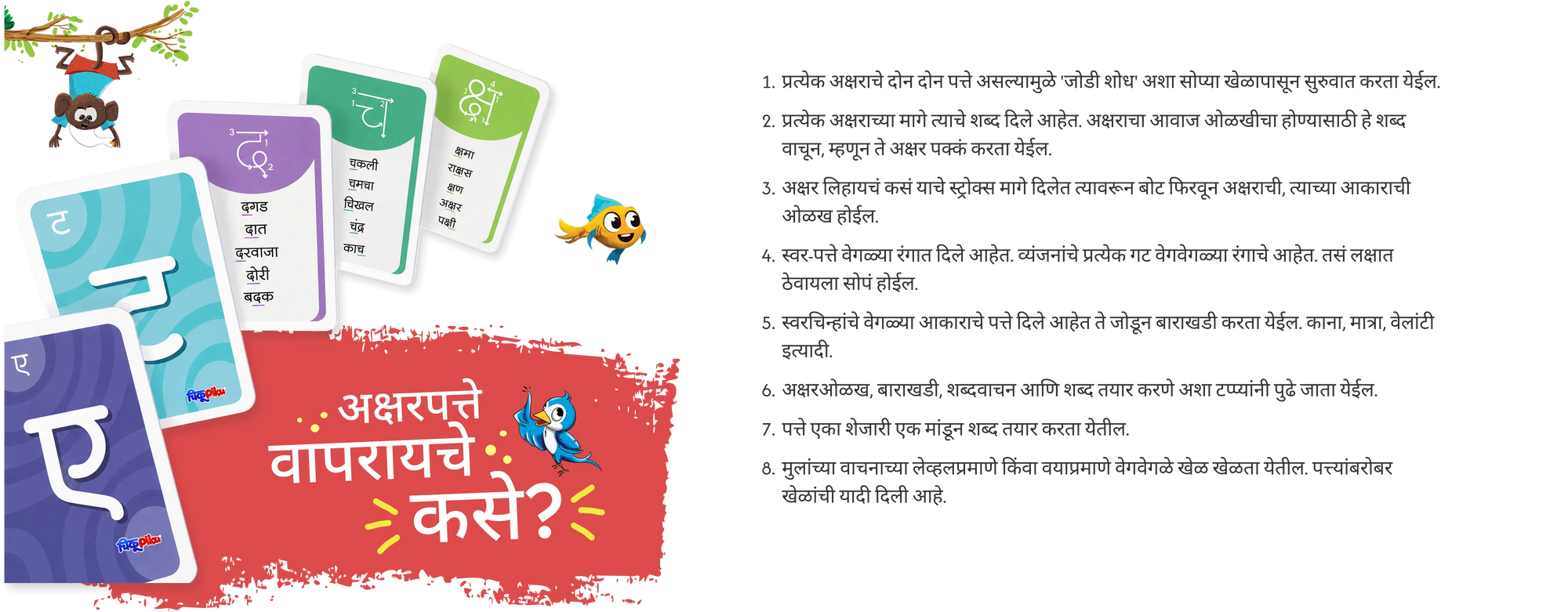 Promotional banner