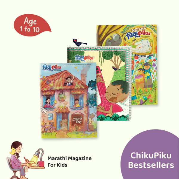 ChikuPiku Bestsellers - Set of 4