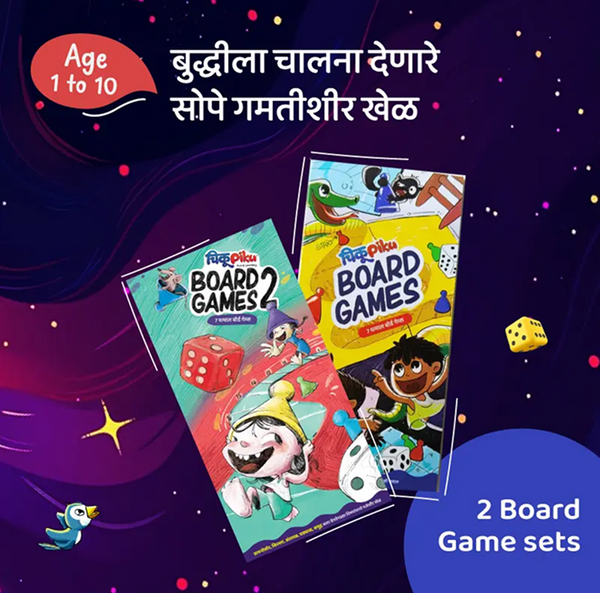 Board Games Pack of 2