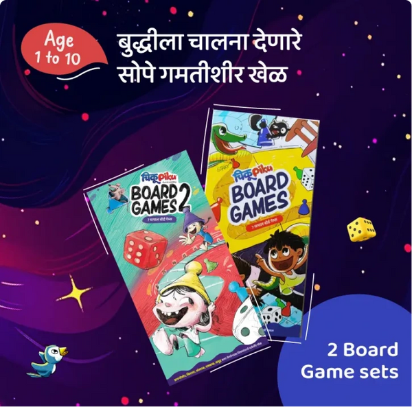 Board Games Pack of 2