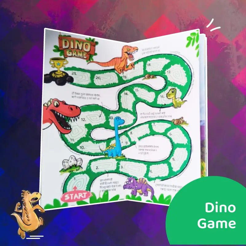 चिकूपिकू बोर्डगेम्स (ChikuPiku Board games 2)
