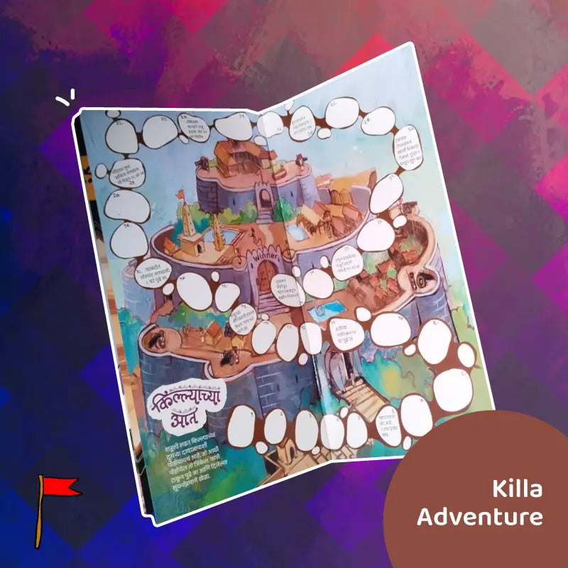 चिकूपिकू बोर्डगेम्स (ChikuPiku Board games 2)