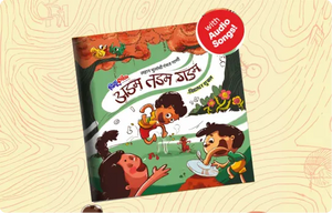 चिमणी चित्रं, मनू माऊ, अडम-तडम-गडम ही पुस्तके प्रकाशित 
