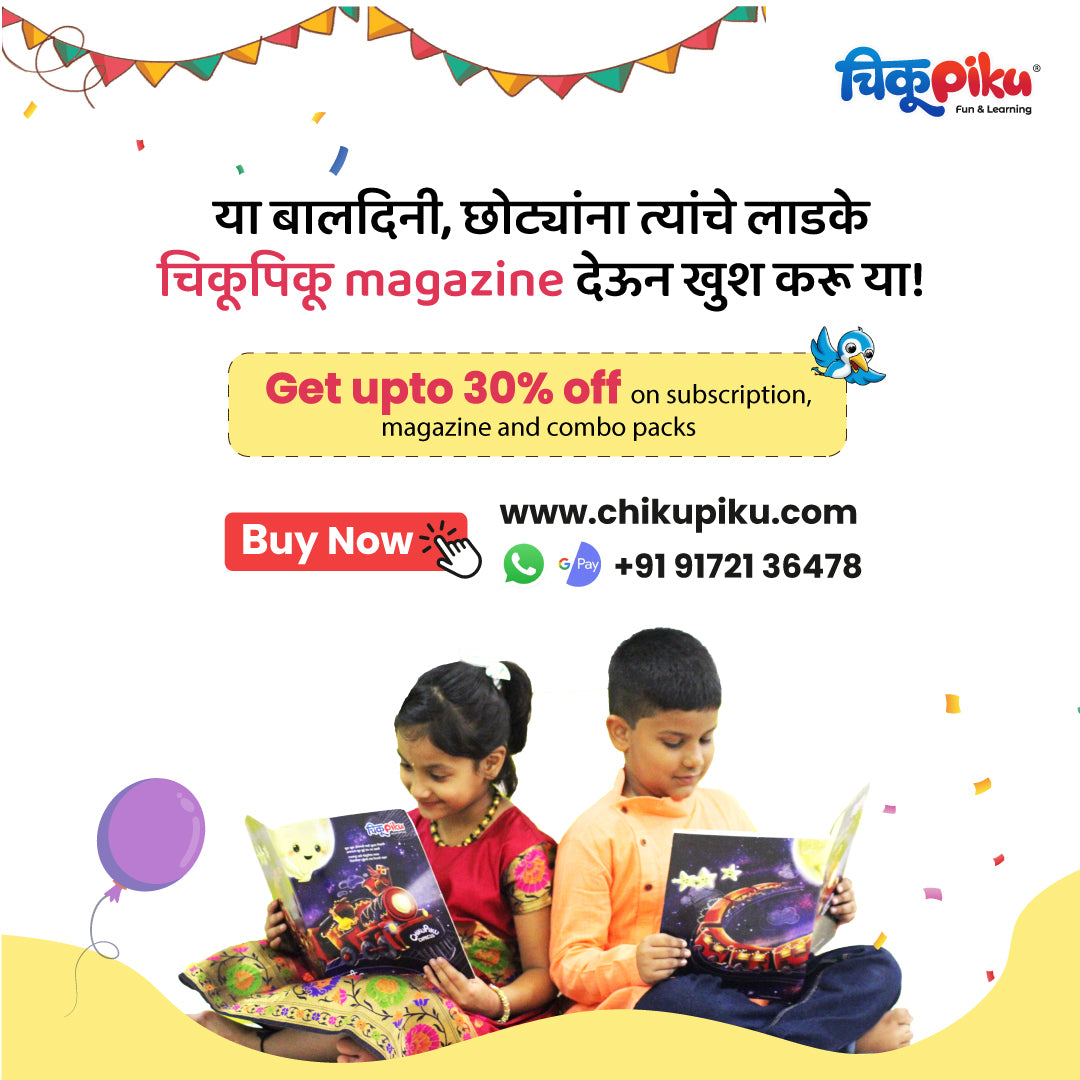 up to 30% off on  Audio Stories + Marathi magazine subscriptions for kids