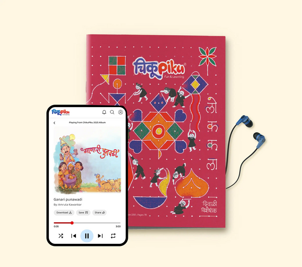 Diwali 2025 Magazine + 1 Month Audio Stories
