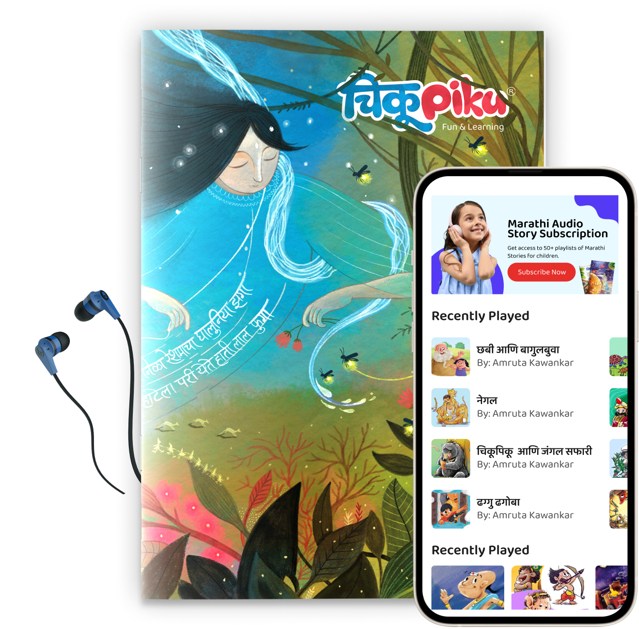 ChikuPiku Marathi Audio Stories Subscription product + Diwali Ank