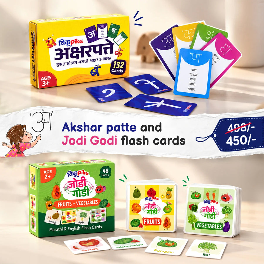 Flash Cards Combo 1 | अक्षरपत्ते + जोडी गोडी कॉम्बो