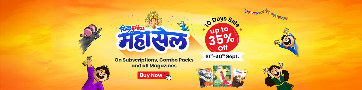 Promotional banner