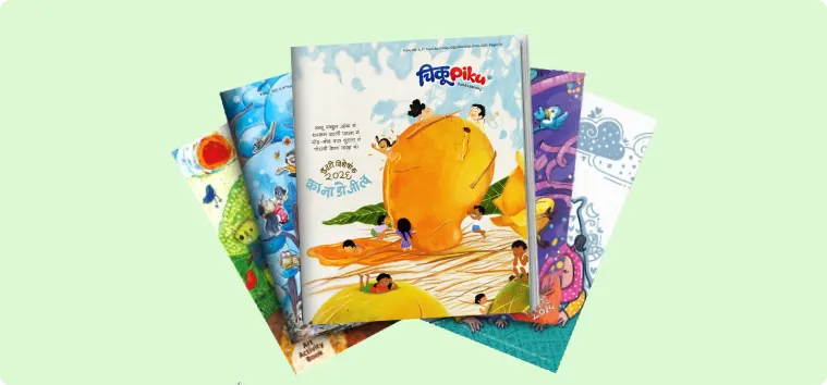 Print Magazine Subscription