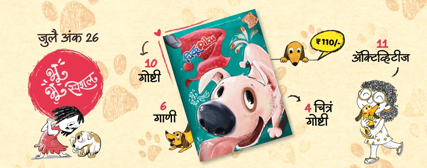 Promotional banner