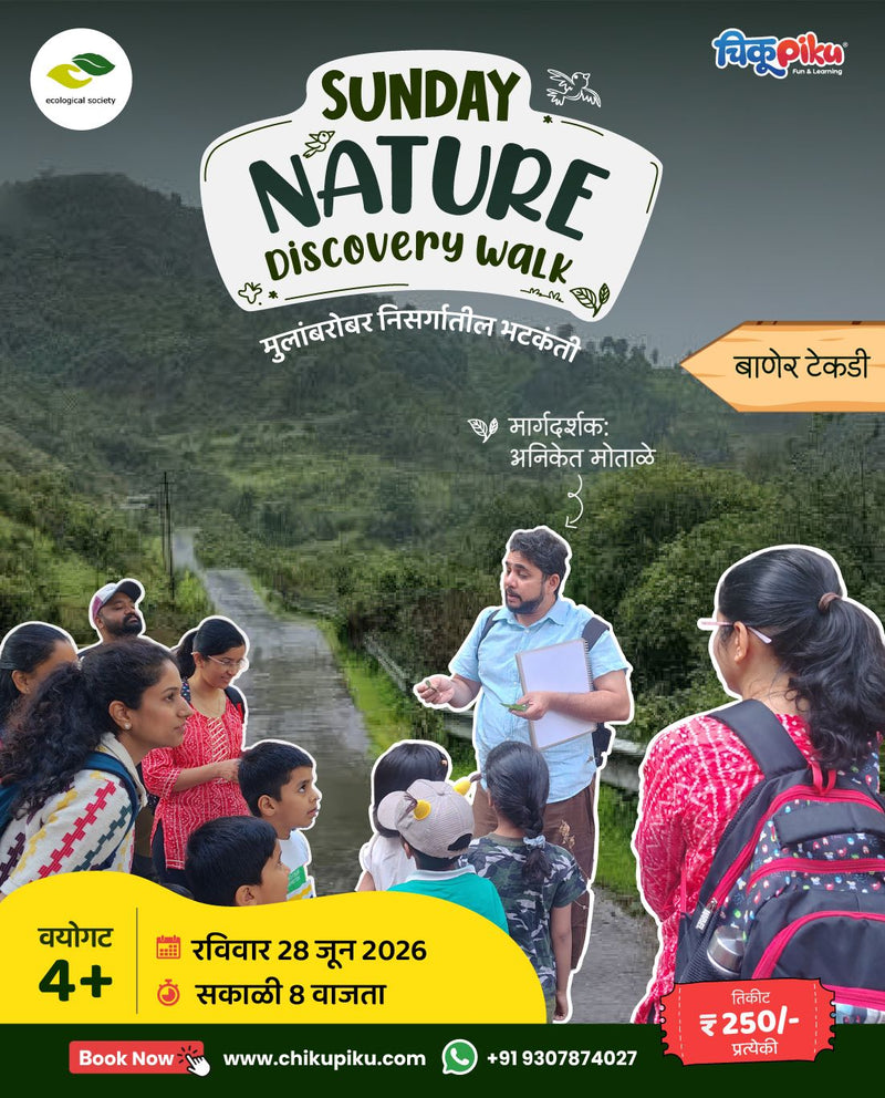 Sunday Nature Discovery Walk Baner Tekadi