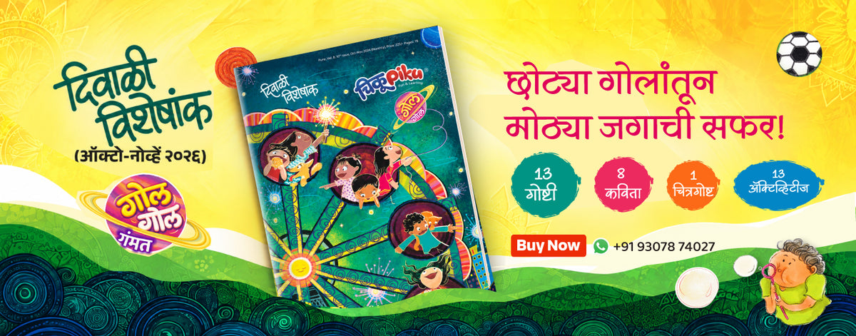 Promotional banner