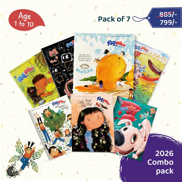 2025 Combo Pack of 7