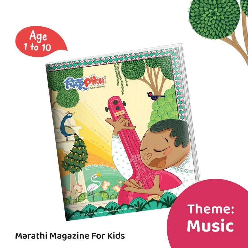 Music stories & activities