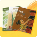 Books by Quest