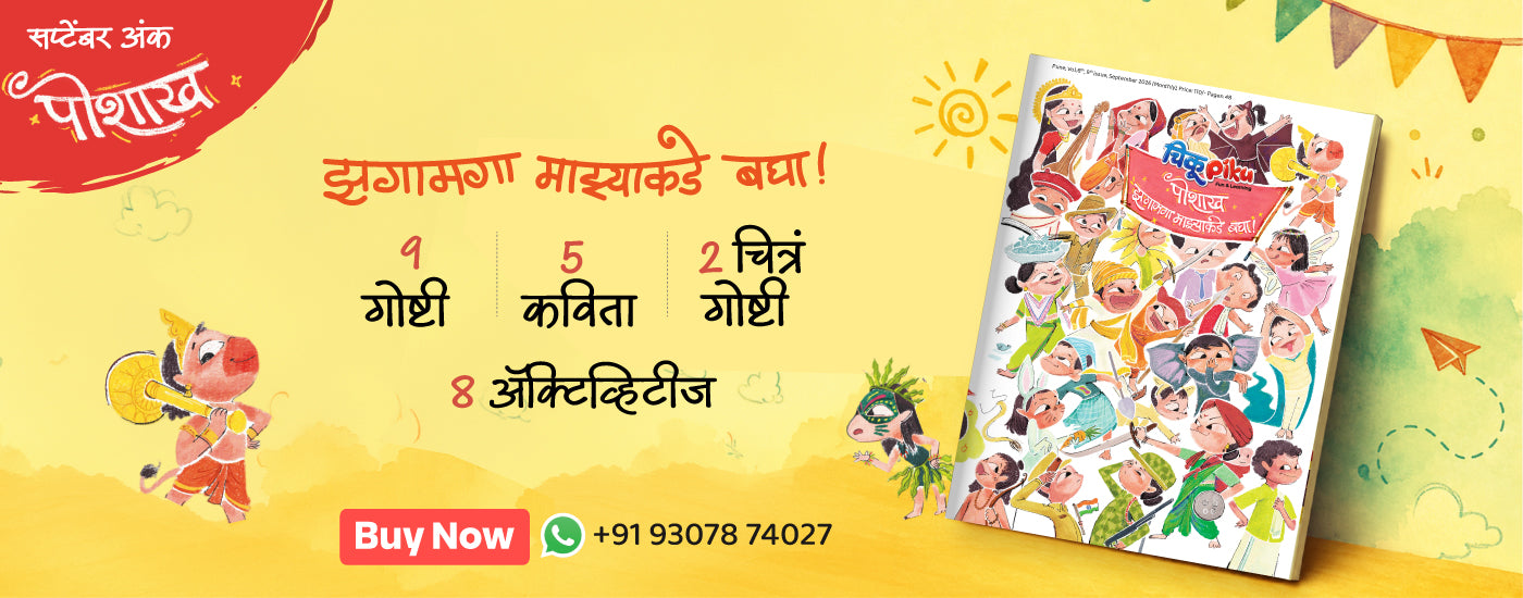Promotional banner