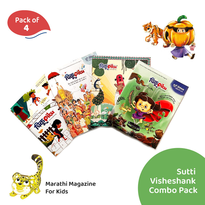 Set of Chikupiku Story Books In Marathi for kids