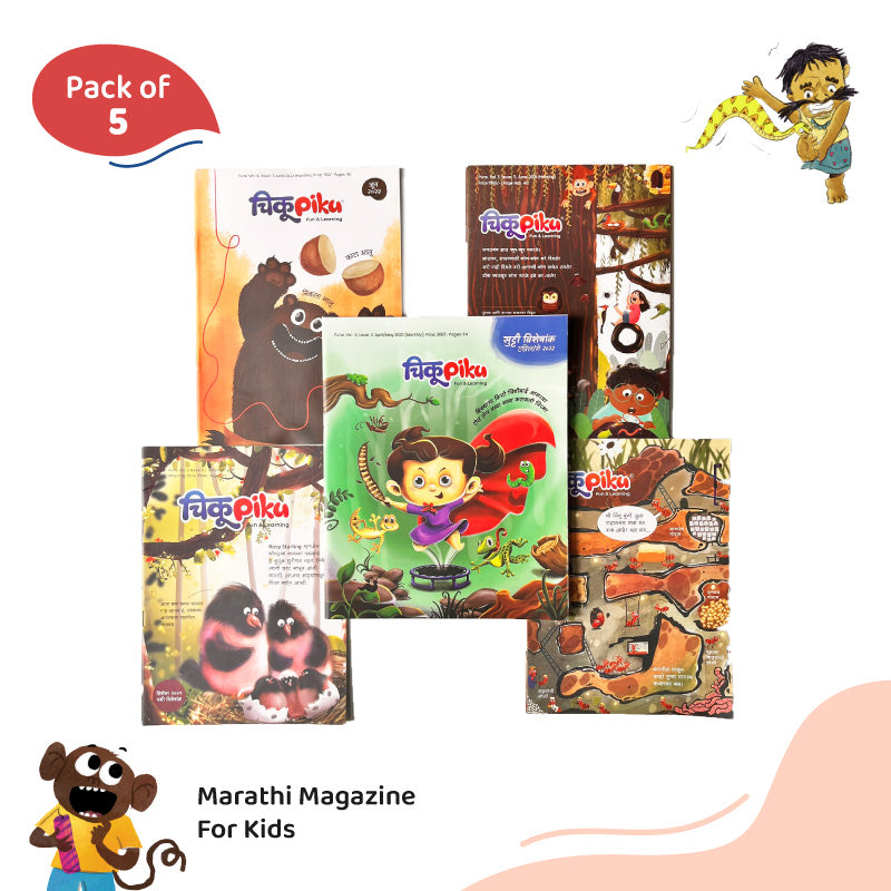 Set of Chikupiku Story Books In Marathi for kids