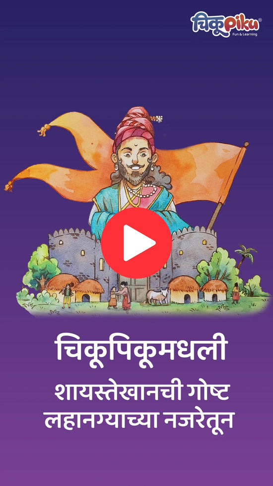 shayistekhan
