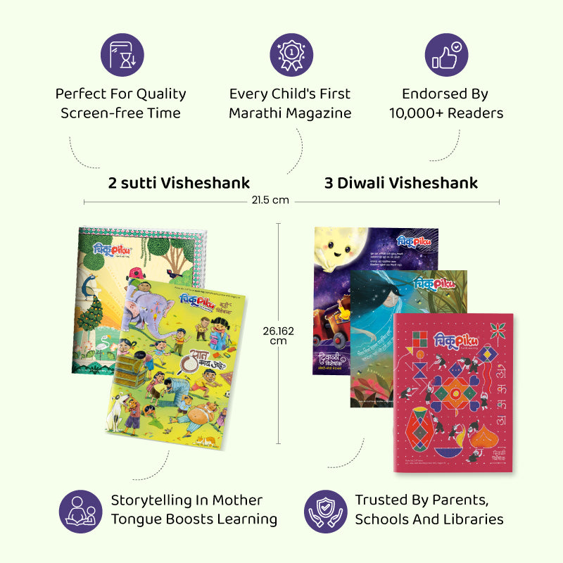 Special Editions Combo Pack of 5